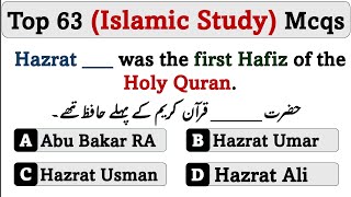 Top 63 Islamic Study Mcqs for Competitive exams 2024  ppsc asf sst iba nts fpsc [upl. by Nowaj]