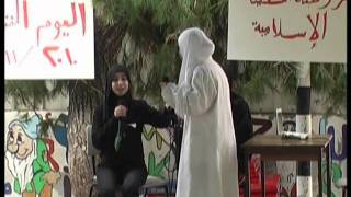 مسرحية فلسطين تنزف الجزء 1 [upl. by Alekal65]