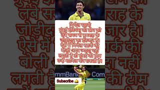 ipl retain release ipl indvsnz halloween mrbeastshorts starcaptain rcb viratkohli [upl. by Novaj]