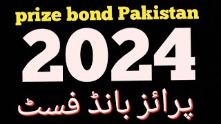 prize bond formula all month 2024 VIP [upl. by Llennod]