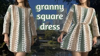 Granny Square Dress Crochet Tutorial  Taylor Swift Crochet Dress [upl. by Kissee]