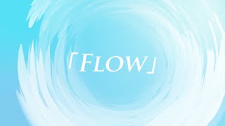 Ahrix  Flow Official Visualizer [upl. by Bab]