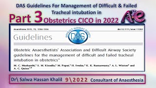 DAS Guidelines For CICO in Obstetrics ampVideo during cricothyroidotomy amp mistakes should be avoided [upl. by Bettencourt]