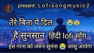 Lofi Best Song Hindi words lofi music slowed reverb [upl. by Brigitta15]