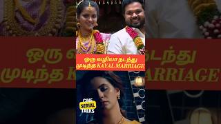 Kayal serial marriage promo  ஒரு வழியா நடந்து முடிந்த கயல் கல்யாணம் kayal kayalserial kayalpromo [upl. by Airtal]