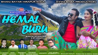 HEMAL BURU DANANG RE NEW SANTALI VIDEO 202021 BHANJ BAYAR BISHU BABU amp BITI SONALI FULL HD VIDEO [upl. by Ventre]