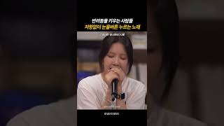 반려동물 키우는 사람 눈물 버튼  김나영  봄 내음보다 너를 [upl. by Gerc]