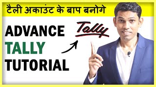 Advance Tally Tutorial for Tally users in Hindi  Every Accountant Must learn Accounting Tally [upl. by Nemraciram]