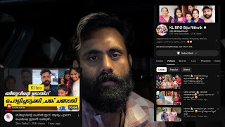 KL Bro Biju amp Content  Lifestyle  Explanation [upl. by Xino84]