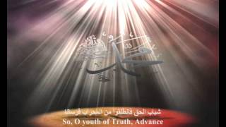 Rasulullah nasheed by Abu Ali with on screen lyrics and translation No Music [upl. by Christalle]