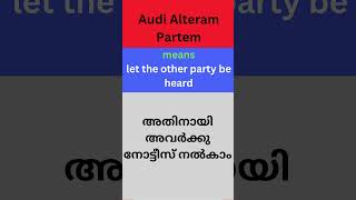 Audi Alteram Partem [upl. by Radcliffe]