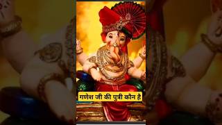 You know Ganesha ji also has a daughter devoteefacts motivation ganeshaspeaks youtube facts [upl. by Peterson]