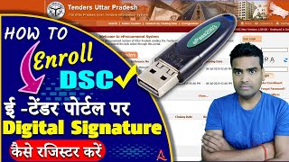 How to enroll register Digital Signature DSC for etender of all states 2020  HINDI [upl. by Arytas]