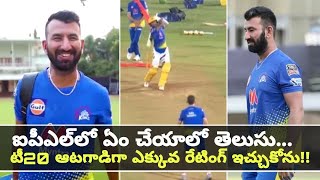 IPL 2021  Cheteshwar Pujara Feels Lucky To Be Playing Under MS Dhoni For CSK  Oneindia Telugu [upl. by Gerdeen111]