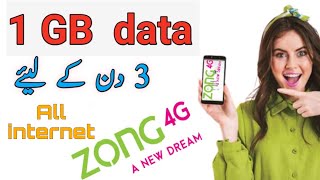 zong Internet package 2024  zong Internet package for 3 days  zong sasta tareen internet pkg [upl. by Oigaib154]