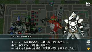 シティウォーズ アマゾンズイベント「狩るか、狩られるか！野生と本能のシティ防衛戦線」ストーリー2 [upl. by Nna]