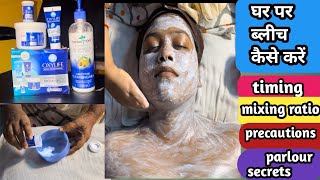 How to bleach at home  bleach karne ka tarika bleachathome [upl. by Thormora582]