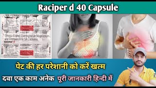 Raciper d 40 Capsule Use dose benefits and Side effects full review in hindi [upl. by Dumanian]