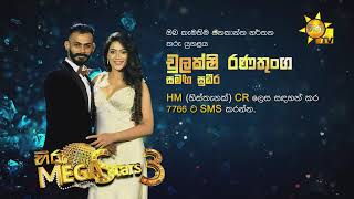 Chulakshi Ranathunga with Sudhira  හිරු Mega Stars 3  Round 4  20210606 [upl. by Kahl916]