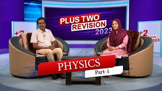 Plus two Physics  Revision 2023  Kite Victers Ep  01 [upl. by Novyar]