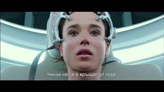 FLATLINERS Trailer [upl. by Placia387]