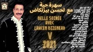 inerzaf bizenkad أجمل اغاني الحسن بيزنكاض 2021 tagroupittachlhit [upl. by Meredithe]