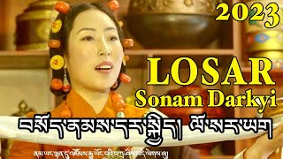 New Tibetan Song 2023 བསོད་ནམས་དར་སྐྱིད། ལོ་སར་ཡག Losar Yak Sonam Darkyi [upl. by Tannenwald]