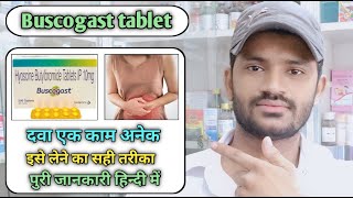 Buscogast tablet use dose benefits and Side effects full review in hindiHyoscine tablet [upl. by Mina]