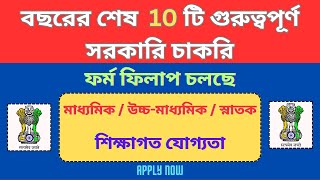 Top 10 Govt Jobs In DEC  JAN 202324 🔥 Govt Jobs  WB Jobs  bhadreswarstudycentre [upl. by Ciardap]