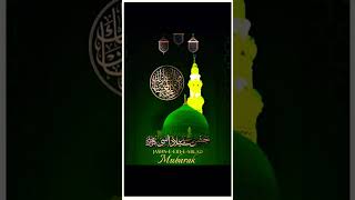 🌹 Labbayk 💚 ya 🌹 rasulallah 🌹💚🌹💚🌹💚🌹🕋🕋💚 [upl. by Levine]