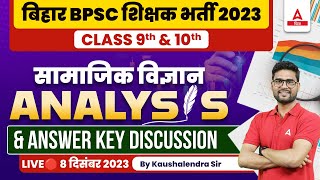 Bihar Teacher Social Science Answer Key 2023  BPSC Teacher Paper Analysis Class 9th And 10th [upl. by Repotsirhc311]