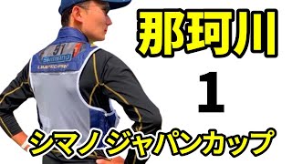 【鮎釣り 那珂川】諦めムードから逆転劇へ、D坂本氏が絶賛する完全優勝！中学生でも分かる攻め方を解説 River Healing Channel （リバヒ） [upl. by Arianie733]