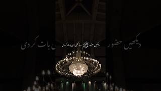 3 logon ki Izzat ❤️ hadithoftheday prophetmuhammadsaww hadees urdu respect izzat reels yt [upl. by Annasus]