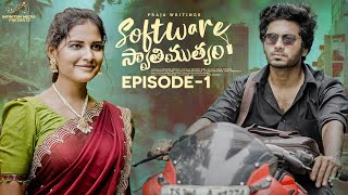 Software Swathimutyam  Ep  1 Mohit Pedada  Pooja Nageswar  Praja Writings  Infinitum Media [upl. by Lillis954]