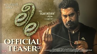 Leela  Official Teaser  2  Biju Menon  Ranjith [upl. by Nameloc]