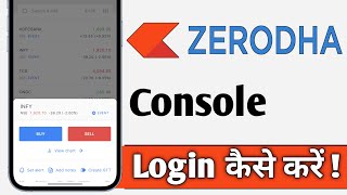 Zerodha Kite Se Console Login Kaise Kare Zerodha Console Login [upl. by Hoeve805]