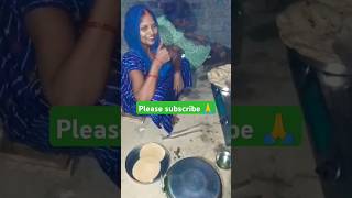 Loiya Katat Gaal Hile cookingvideo bhojpurishorts [upl. by Apfel]