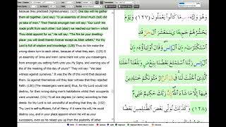 Juz 8 6111787 Synchronized Quran Recitation with English Translation [upl. by Leirol]