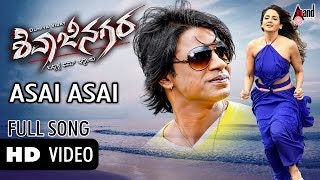 Shivajinagara  Kariya Kariya  Kannad HD Video Song  Duniya Vijay  Jessie Gift  duniyavijay [upl. by Anairb685]