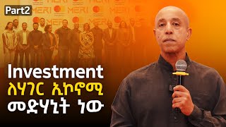 Investment ለሀገር ኢኮኖሚ መድኃኒት ነው Ermias Amelga  S09 EP 94 [upl. by Adnic]