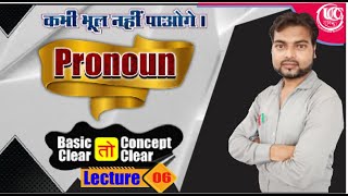 Partsofspeech  Pronoun  Lect6  Class12th  JK Sir JEET  UccSuriyawan  jksirjeet [upl. by Lodhia681]