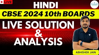 Hindi Live Solution amp Analysis  10th CBSE Boards 2024  Abhishek Jain [upl. by Erodoeht4]