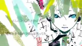 初音ミクオリジナル曲「パズル」 [upl. by Artek943]