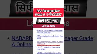 SSC STENOGRAPHER Grade C  D Vacancy 2024 sscstenographermekyakyamangtehai sscstenographer [upl. by Embry458]