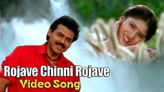 Rojave Chinni Rojave Full Video Song  Venkatesh  Meena [upl. by Hannan]