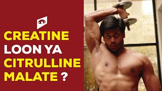 CREATINE OR CITRULLINE MALATE WHICH IS BETTER FOR BODYBUILDING [upl. by Elleined]