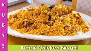 Achari Chicken Biryani Recipe in Urdu Hindi  RKK [upl. by Tehcac505]