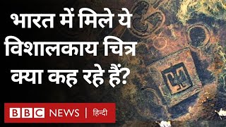 Indian History भारत के इतिहास के किस राज से उठ रहा है पर्दा BBC Hindi [upl. by Aryhs]