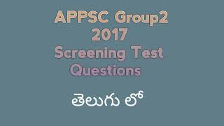 APPSC Group 2 Previous Screening Test 2017 Questions amp Answers in telugu  24 [upl. by Clinton]