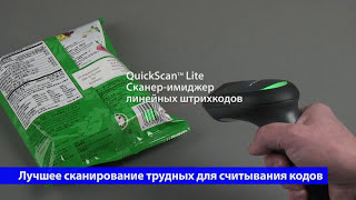 Особливості та переваги сканера штрихкодів Datalogic QW 2100 Lite [upl. by Helas]